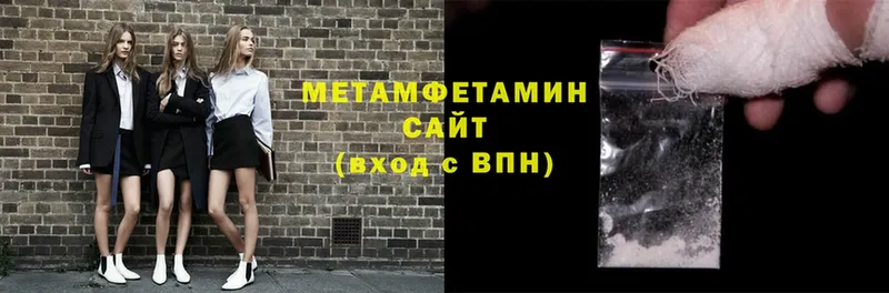 Метамфетамин винт  купить наркоту  Чистополь 